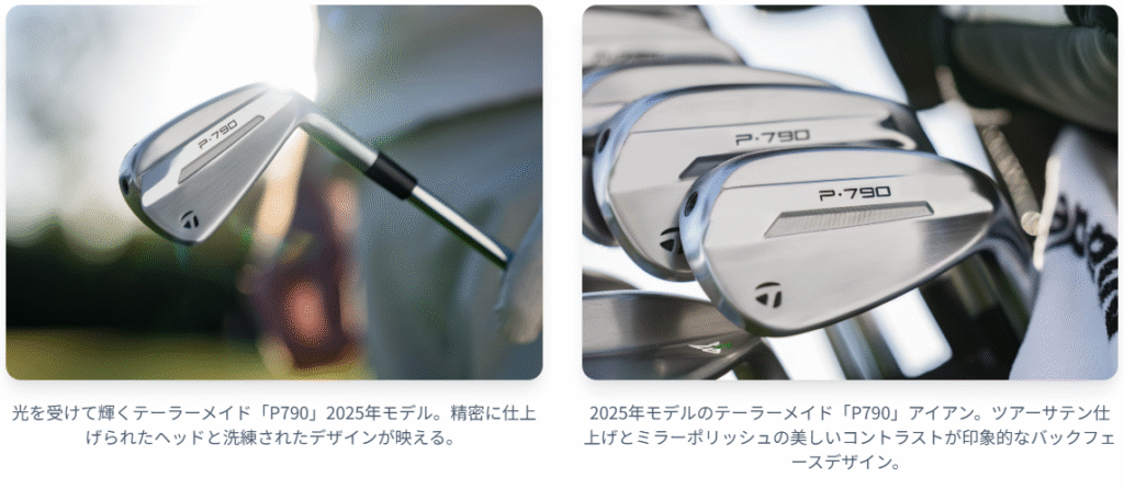 2025年モデル