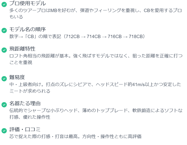 結論:難しいが魅力も多く購入の価値あり