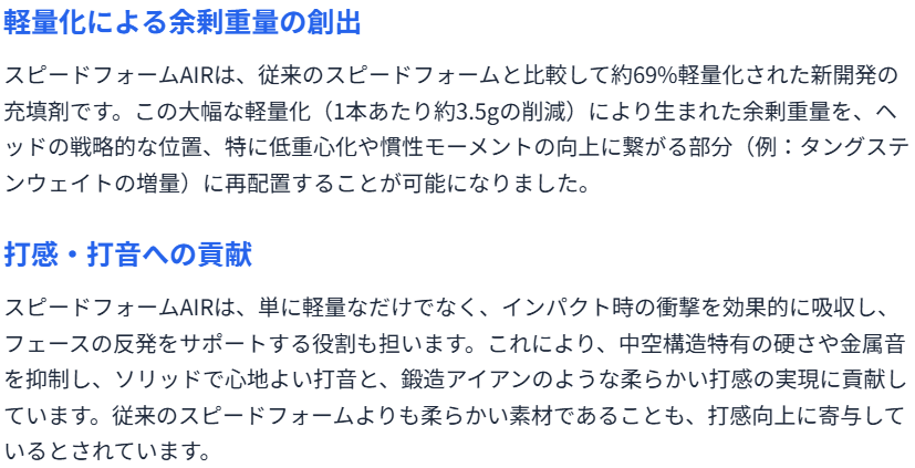 特徴１