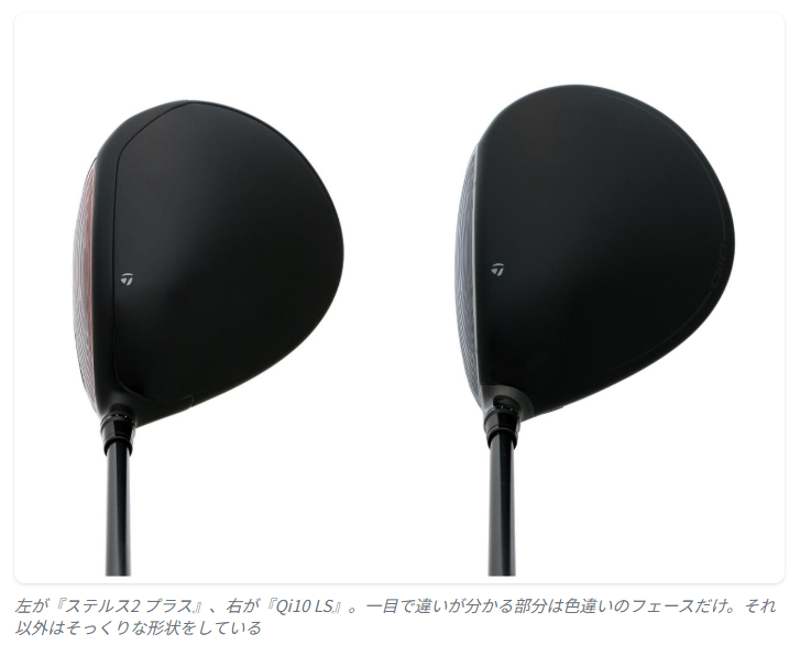Qi10LS画像2