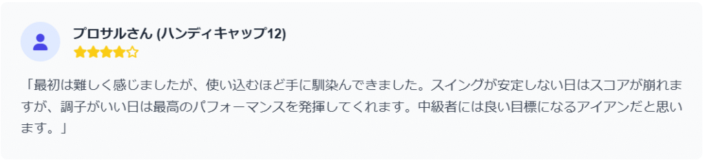 CB716の評価・口コミ