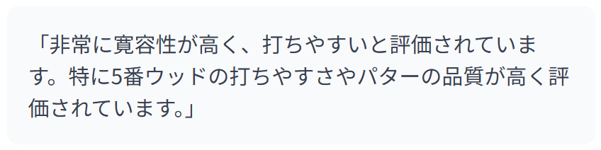 感想