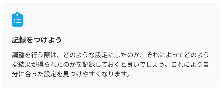 ドライバー 初心者が使う際の注意点