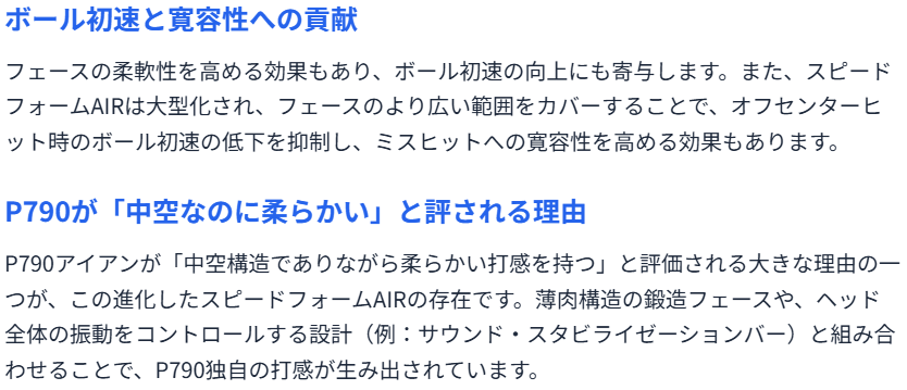 特徴２