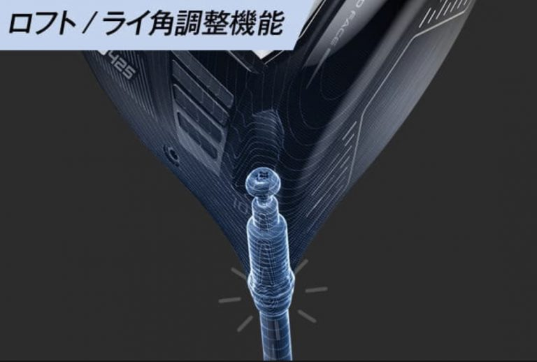 カチャカチャ