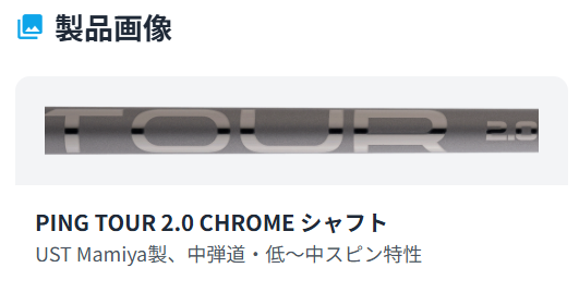 製品画像
