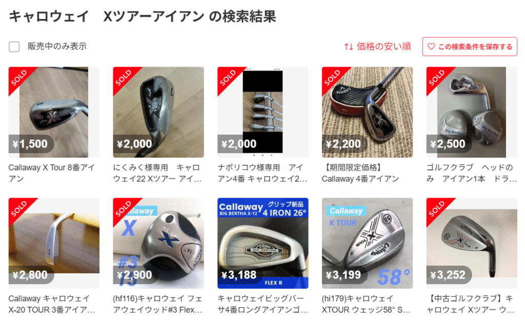 メルカリでの単品アイアン価格帯と出品傾向