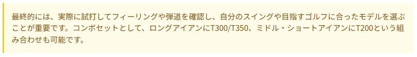 まとめ