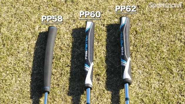 PP58、PP60、PP62