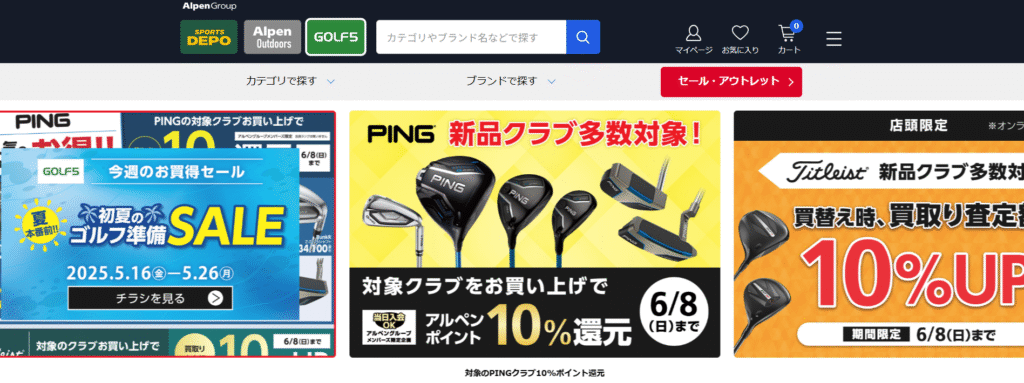 ゴルフ5