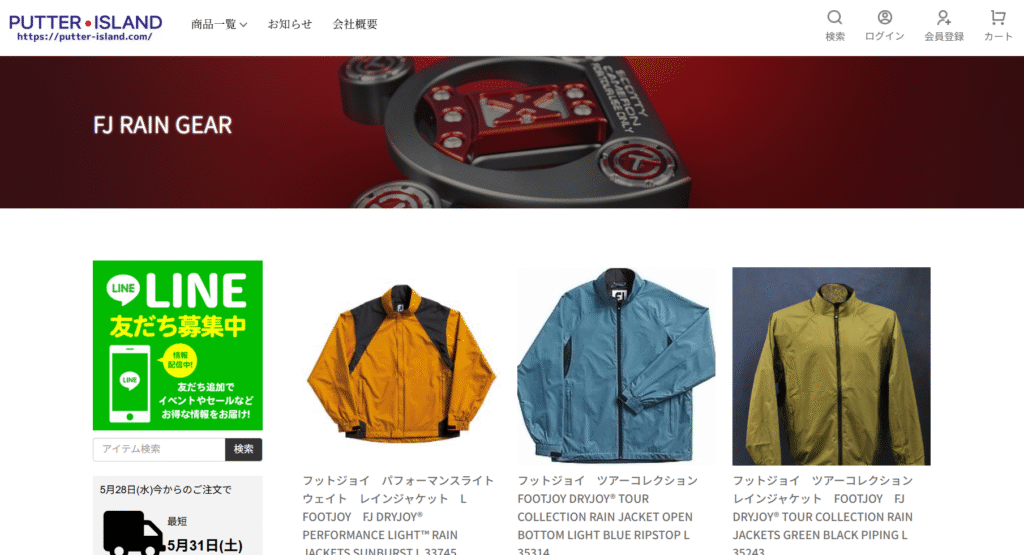 パターアイランド