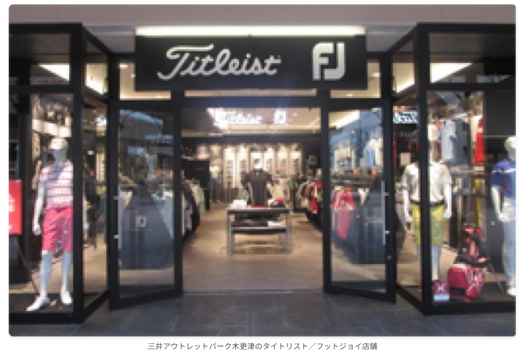 三井アウトレットパーク木更津のタイトリスト/フットジョイ店舗