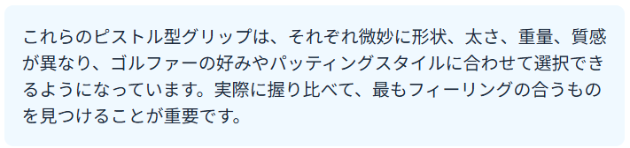 まとめ