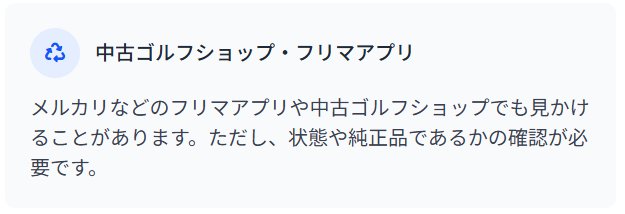 購入方法4