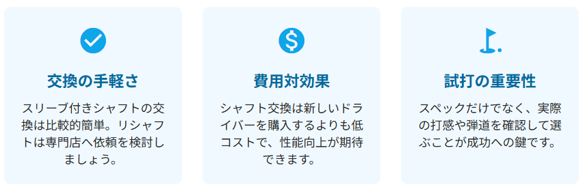 まとめ