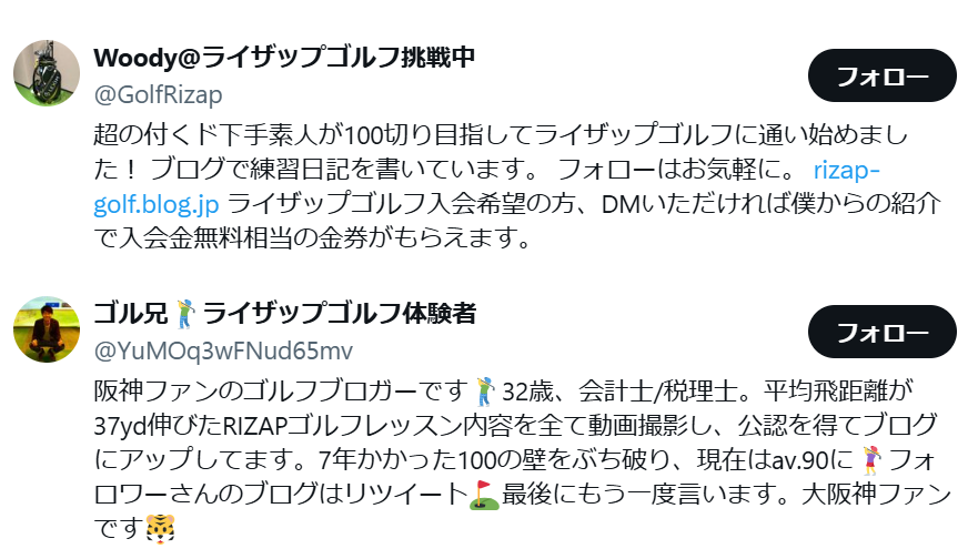 X参考画像