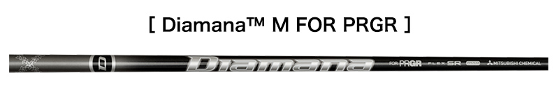 PRGR独自のフレックス「M37」とは?