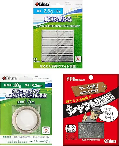 ゴルフのチューニングに最適！おすすめ鉛テープ3選