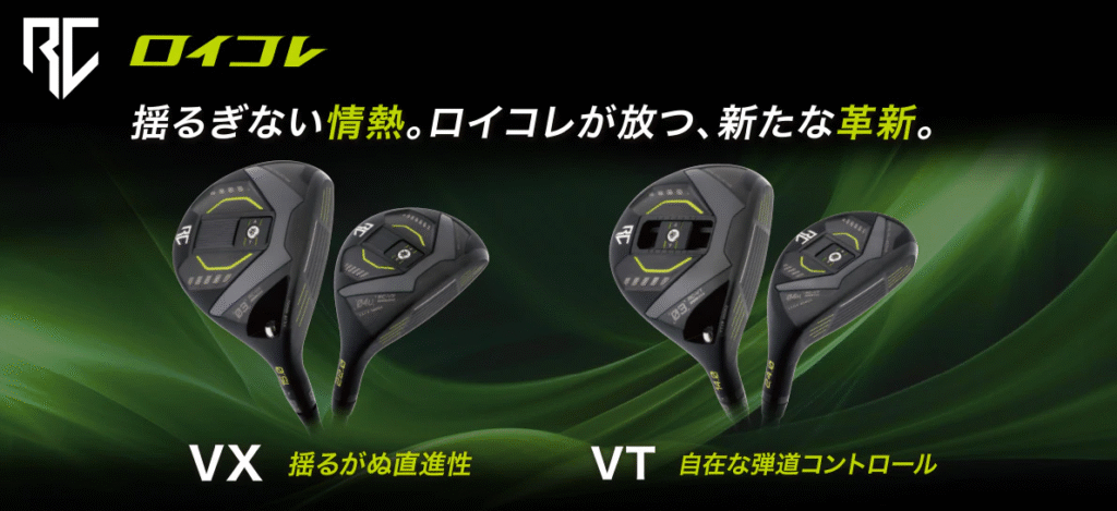 最新モデルの発売日は2025年6月17日