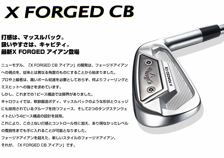 2021年モデル(STAR/CB)の特徴と評価