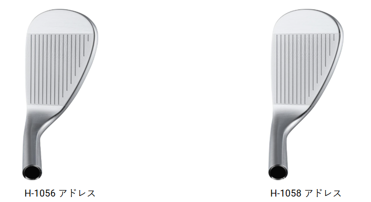 汎用性なら56度、高さ重視なら58度が使いやすい