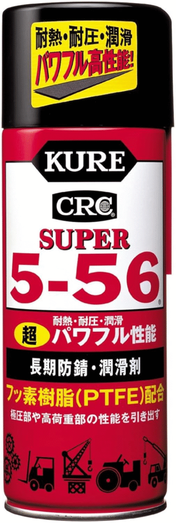 556の正しい使い方とサビ取りによるスピン性能への影響