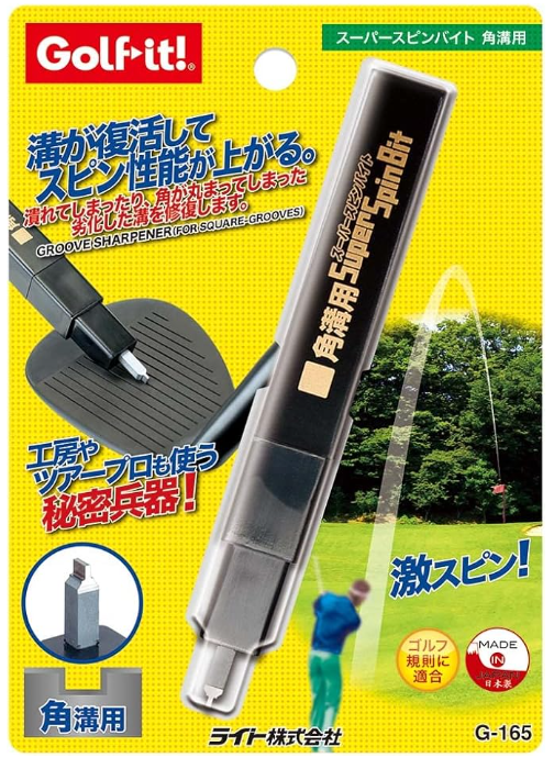 おすすめはコレ!V溝・U溝両対応の人気モデル