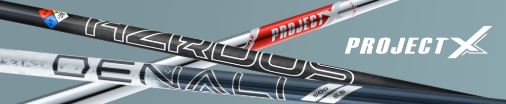 プロジェクトXシャフトが合う人の特徴と失敗しない選び方