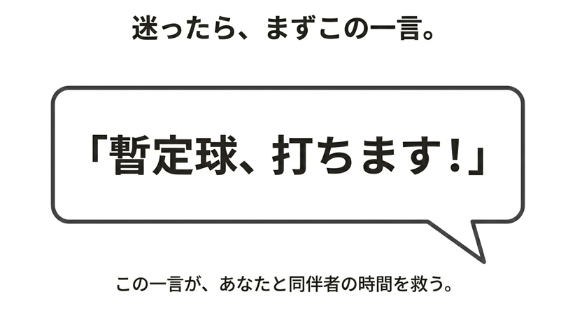 ゴルフでOB後のトラブルを回避する救済ルールの考え方