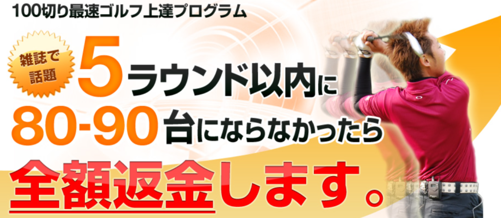 7日間シングルプログラム