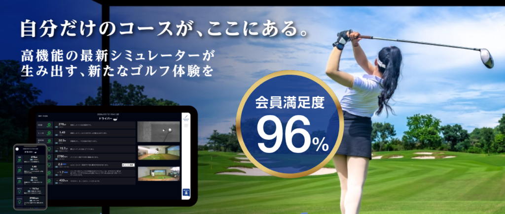 SMART GOLF（スマートゴルフ） vs ステップゴルフ！私がこの商品をおすすめする決定的な理由
