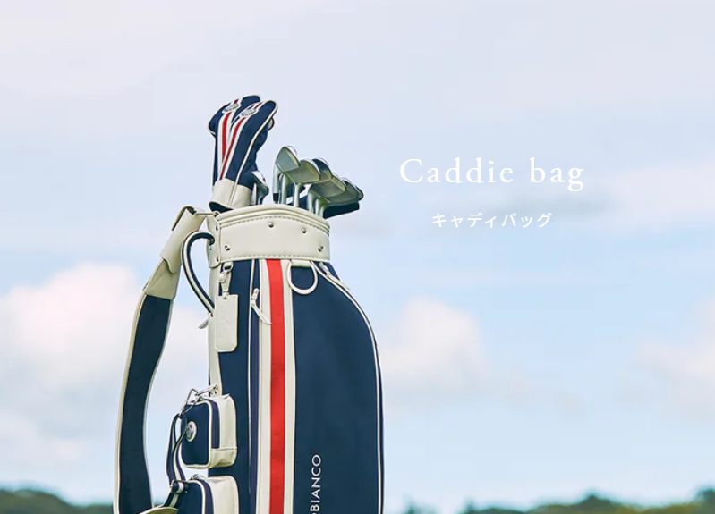 失敗しないオロビアンコ ゴルフキャディバッグの選び方！カート型 vs スタンド型